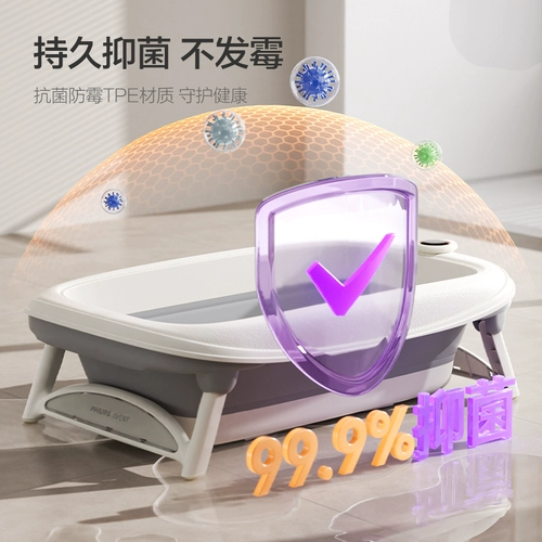 Philips, детская большая ванна с сидением для новорожденных для раннего возраста