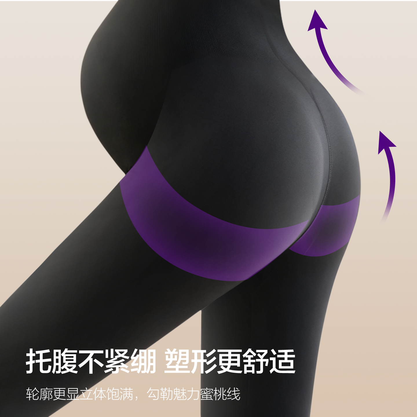 飞利浦新安怡孕妇瑜伽裤不勒肚子高腰提臀无痕外穿孕期运动鲨鱼裤,淘宝优惠券,粉丝福利购,淘宝优惠卷