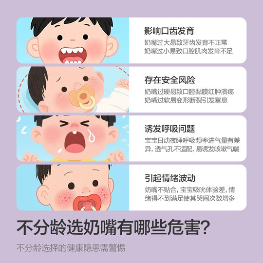 飞利浦新安怡安抚奶嘴0到3-6个月一岁以上新生婴儿防胀气宝宝硅胶