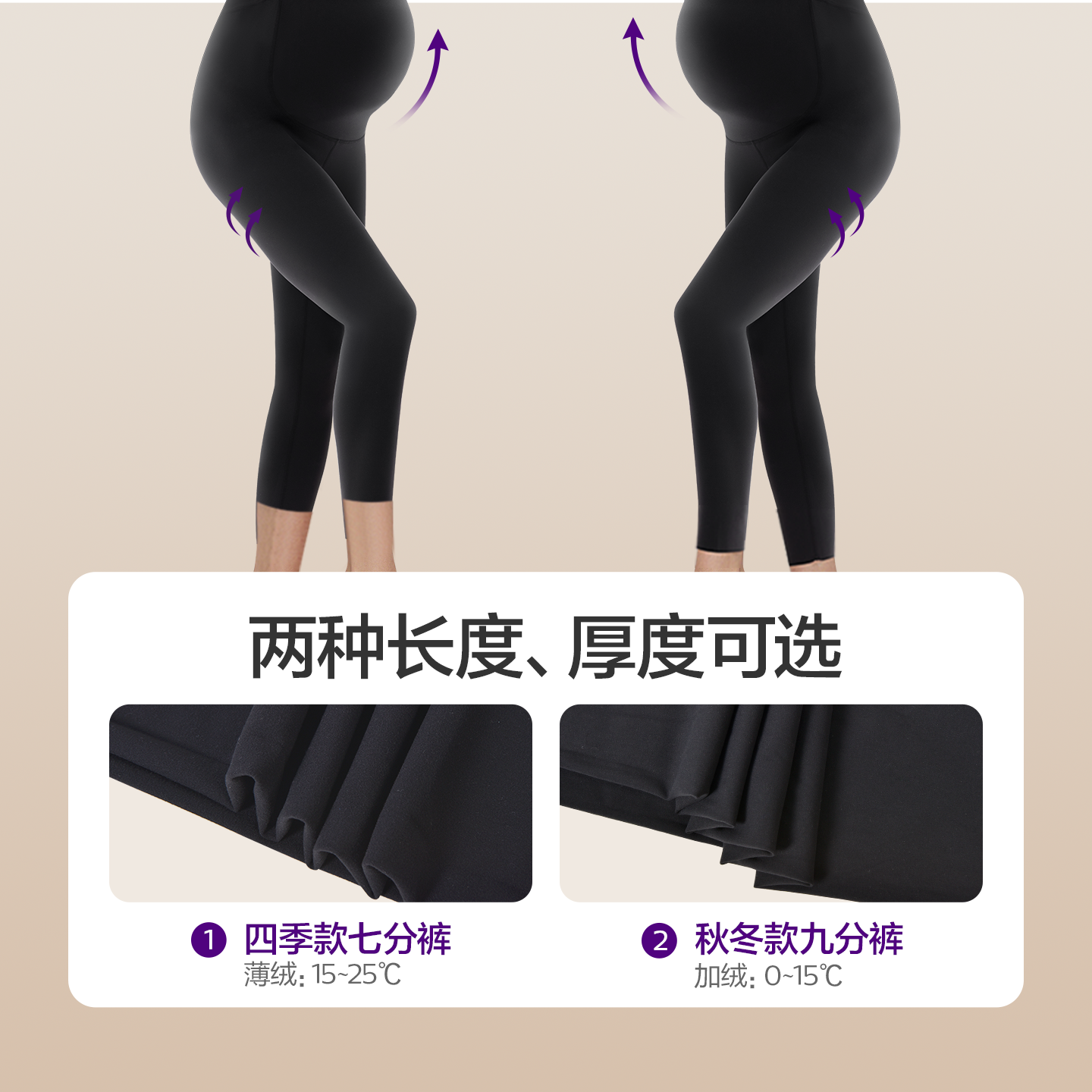 飞利浦新安怡孕妇瑜伽裤不勒肚子高腰提臀无痕外穿孕期运动鲨鱼裤,淘宝优惠券,粉丝福利购,淘宝优惠卷