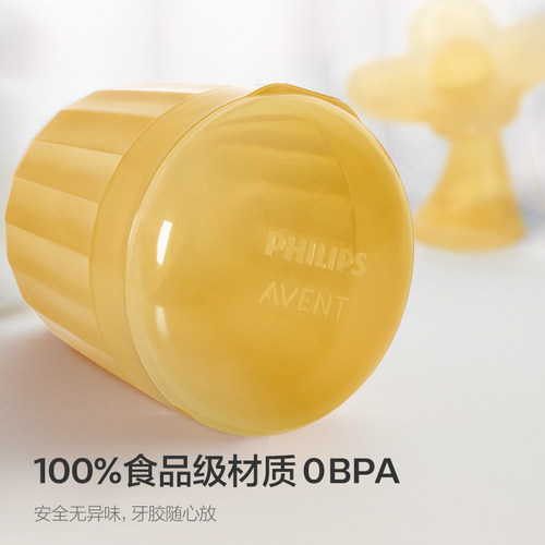 飞利浦新安怡宝宝咬牙胶收纳盒大容量防尘储存盒放安抚奶嘴可消毒 - 图0