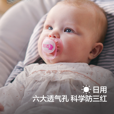 飞利浦新安怡安抚奶嘴夜用扁头