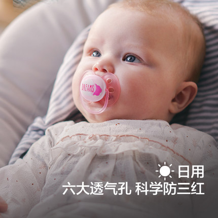 飞利浦新安怡安抚奶嘴儿0到3-6个月以上防胀气新生婴幼儿夜用扁头