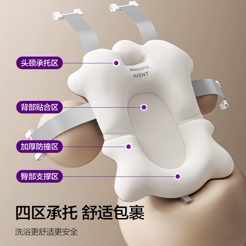 Philips, детское средство детской гигиены для новорожденных, поролоновая универсальная ванна с сидением