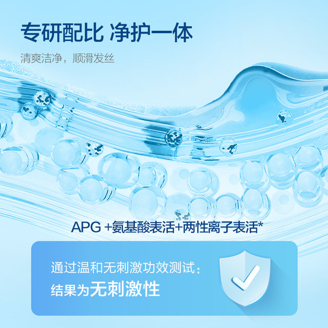 Philips New Aven Children's Shampoo