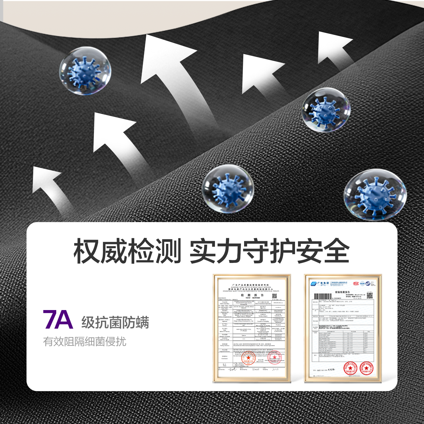 飞利浦新安怡孕妇瑜伽裤不勒肚子高腰提臀无痕外穿孕期运动鲨鱼裤,淘宝优惠券,粉丝福利购,淘宝优惠卷