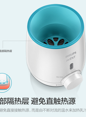 飞利浦新安怡温奶器温和解冻保温