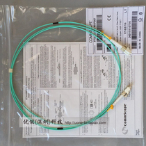 Camp OM4 multimode 10000 trillion optical fiber jumper FFXLCLC42 LC ST SC double core tail fiber line 1 m -3 m