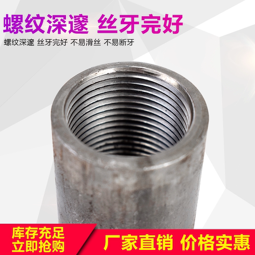 熟铁内丝碳钢焊接内丝接头螺纹PT内丝直接铁dn接头内牙直接钢内丝 - 图1