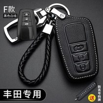 ToyotaCAMRYREIZ bully Hanranda retrofit with one key to start the special key protective sleeve for the intelligent key bag