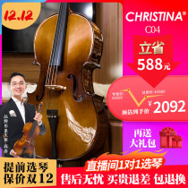 Christina cello children beginners professional grade handmade class college students adult instruments C04