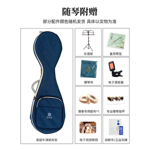 星海琵琶非洲紫檀花梨木考级演奏专用成人花梨专业民族乐器8912-2 - 图2