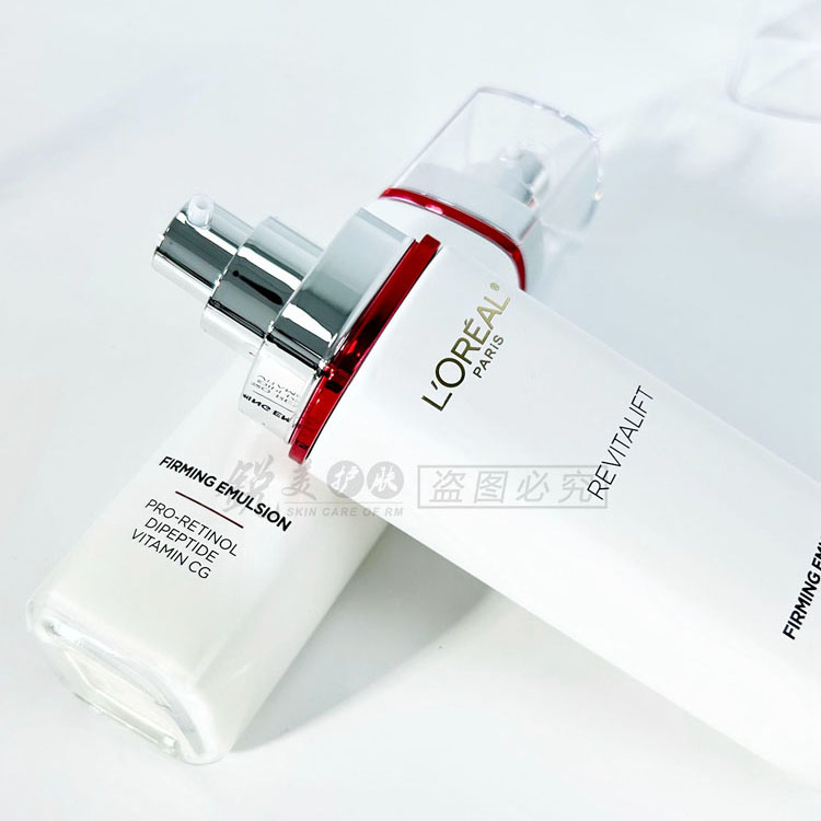 欧莱雅复颜专研抗皱紧致乳110ml 修护保湿抗皱紧致舒缓去角质乳液 - 图2