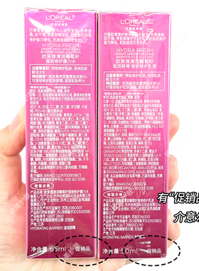 大样清润葡萄籽保湿乳液