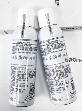 理肤泉舒缓调理温泉水喷雾150ml 全身喷雾