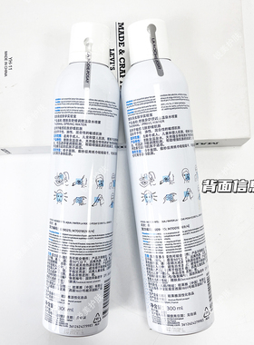 理肤泉舒缓调理温泉水喷雾300ml 全身喷雾
