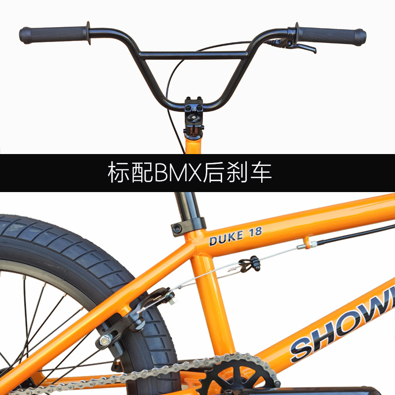 2022款showke18寸BMX小轮车入门表演自行车代步车动作花式街车 - 图0