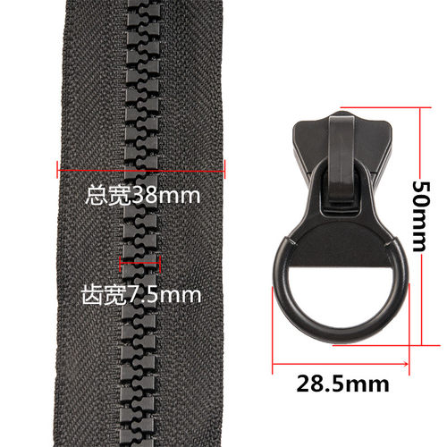 8号树脂粗齿塑料拉链衣服前门襟拉链条可过检拉锁外套帐篷红利 - 图1