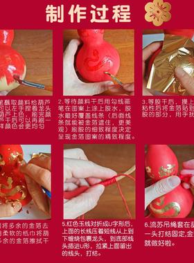 非遗金箔画DIY材料包巳蛇新年福手工葫芦沙龙团建创意礼物可定制