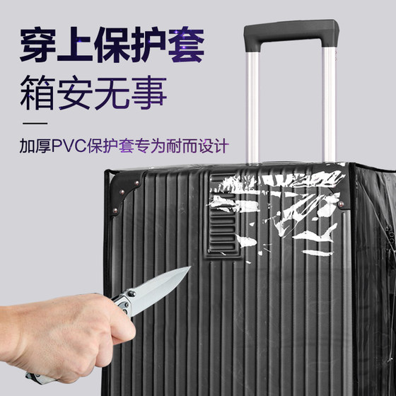 Transparent case protective cover dust cover thickened and wear-resistant