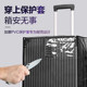 Transparent case protective cover dust cover thickened and wear-resistant