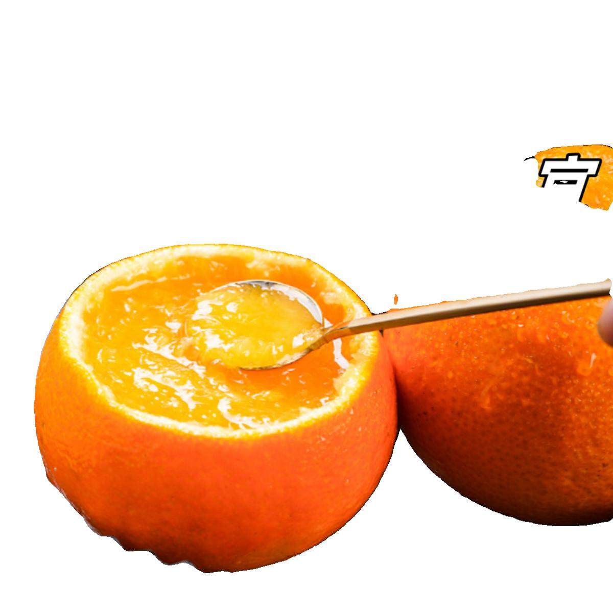 正宗四川红美人柑橘新鲜当季薄皮水果桔子爱媛28号果冻橙子礼盒装,淘宝优惠券,粉丝福利购,淘宝优惠卷