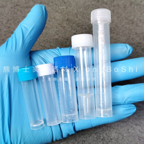 0.5ml1.5ml1.8ml2ml5ml10ml尖底平底连盖聚丙烯垫圈冷冻管冻存管 - 图2