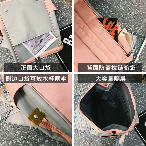 Трендовая брендовая универсальная вместительная и большая сумка, школьный рюкзак, ткань оксфорд, в корейском стиле, подходит для студента