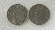 1973 Hong Kong coins nickel coins 1 yuan a large RMBone in circulation Good
