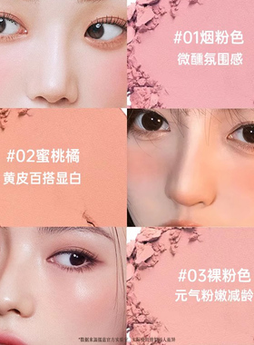 2026新腮红爆款膏哑光高光盘膨胀收缩腮紫氛围色黄皮显白