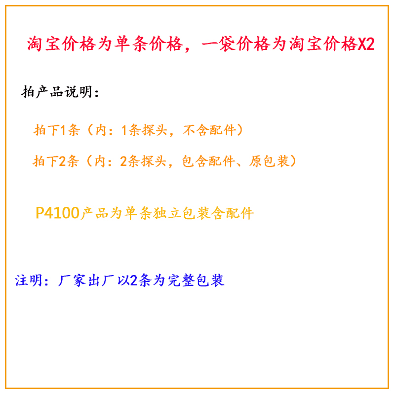 正宗P2200示波器探头200MHZ P2100探棒100MHZ 60MHZ 40MHZ 20MHZ - 图3