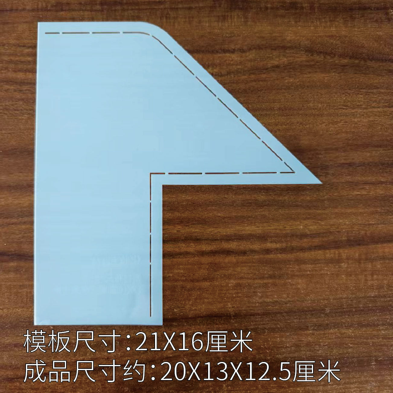 手工DIY描图工具拼布软模板 大容量笔袋 化妆包模板,淘宝优惠券,粉丝福利购,淘宝优惠卷