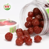 Yingxiang Brand Brand Cherry Flavor Li Guo Bottle 360G Lizi Honey Cinel Flavor Sweet Sweet Frunt Sucped Snacks