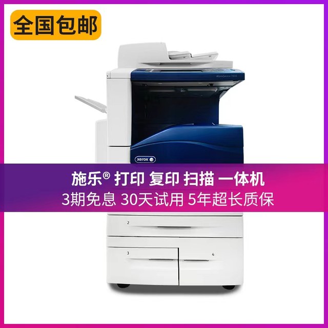 Fuji Xerox color copier laser scanning Fuji Xerox color copier laser scanning