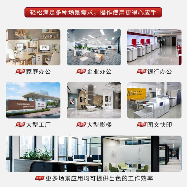 Fuji Xerox color copier laser scanning Fuji Xerox color copier laser scanning