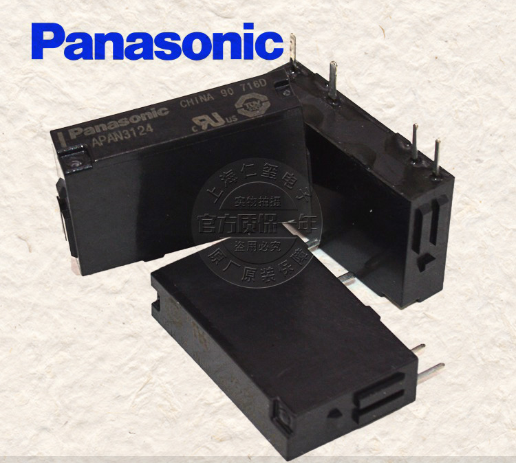 原装松下PANASONIC功率继电器APAN3124 DC24V APAN3112 APAN3105 - 图0