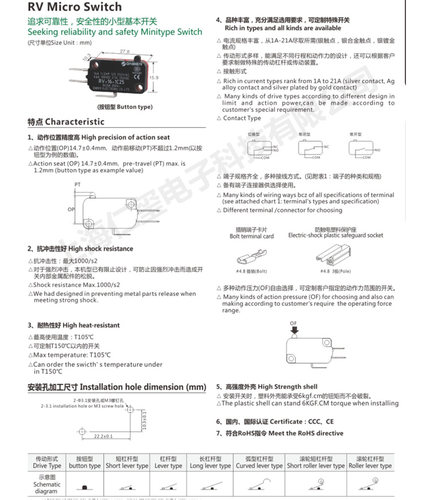 原装冈本GNBER轻触行程微动开关 RVAL3 RV-16-1B5 16A250VAC-图1