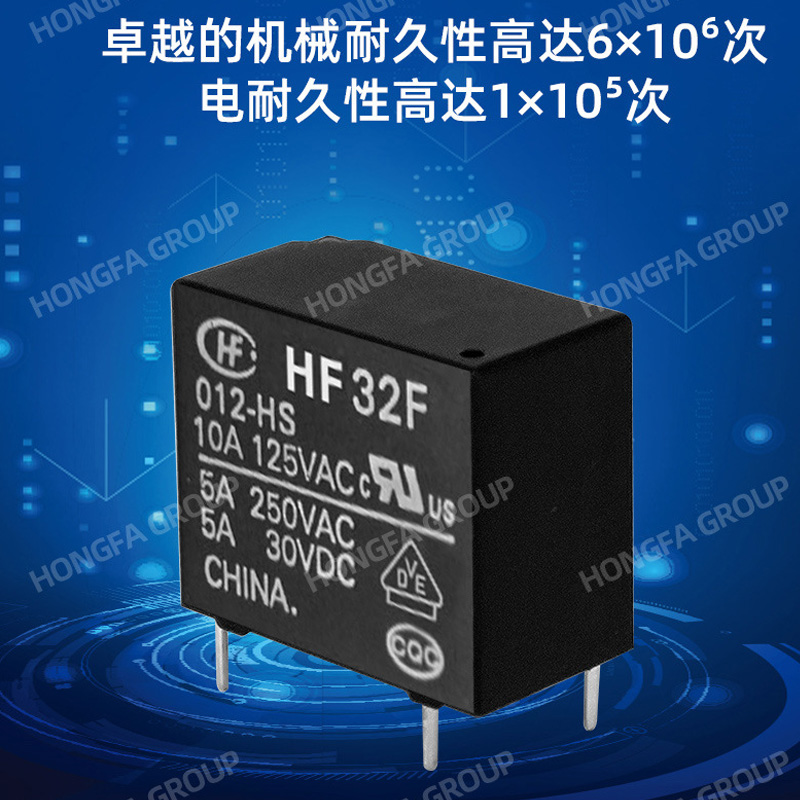 宏发继电器JZC/HF32F 33F 32F-G 024-HS3 012-1ZS DC24V10A常开 - 图2