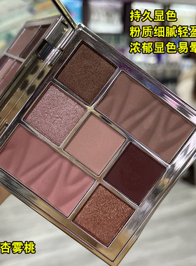 正品AIDOFEC爱得菲七色多功能眼影盘二款 保质期到2028百变多搭
