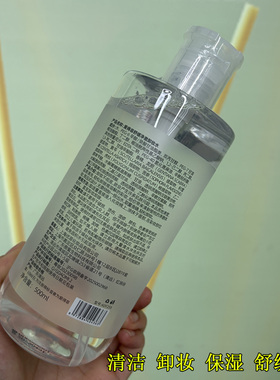 爱得菲舒缓净澈卸妆水500ml