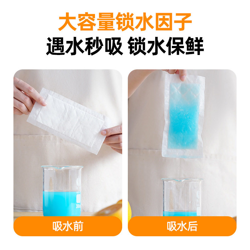 食材吸水干燥保鲜垫鱼虾肉类干燥吸水片水果冷鲜冰镇袋食材吸水垫,淘宝优惠券,粉丝福利购,淘宝优惠卷