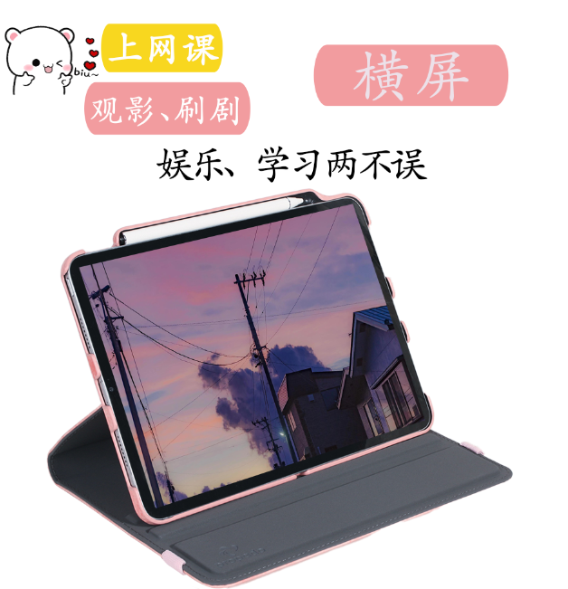 ipad2022新款平板保护套pro11寸10.5外壳10.2支架air5第十代10.9带笔槽air3防弯9.7寸pro12.9mini6旋转保护壳 - 图0