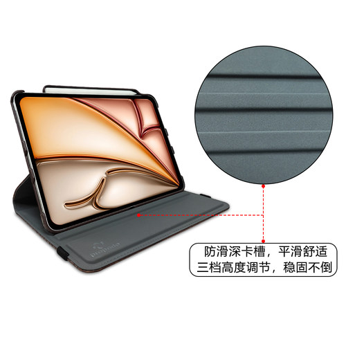 ipad套平板壳13寸2024pro11保护包10.2旋转支架10代mini7硬壳10.9笔槽9.7防弯Air6第十12.9propado数码10.5 - 图2