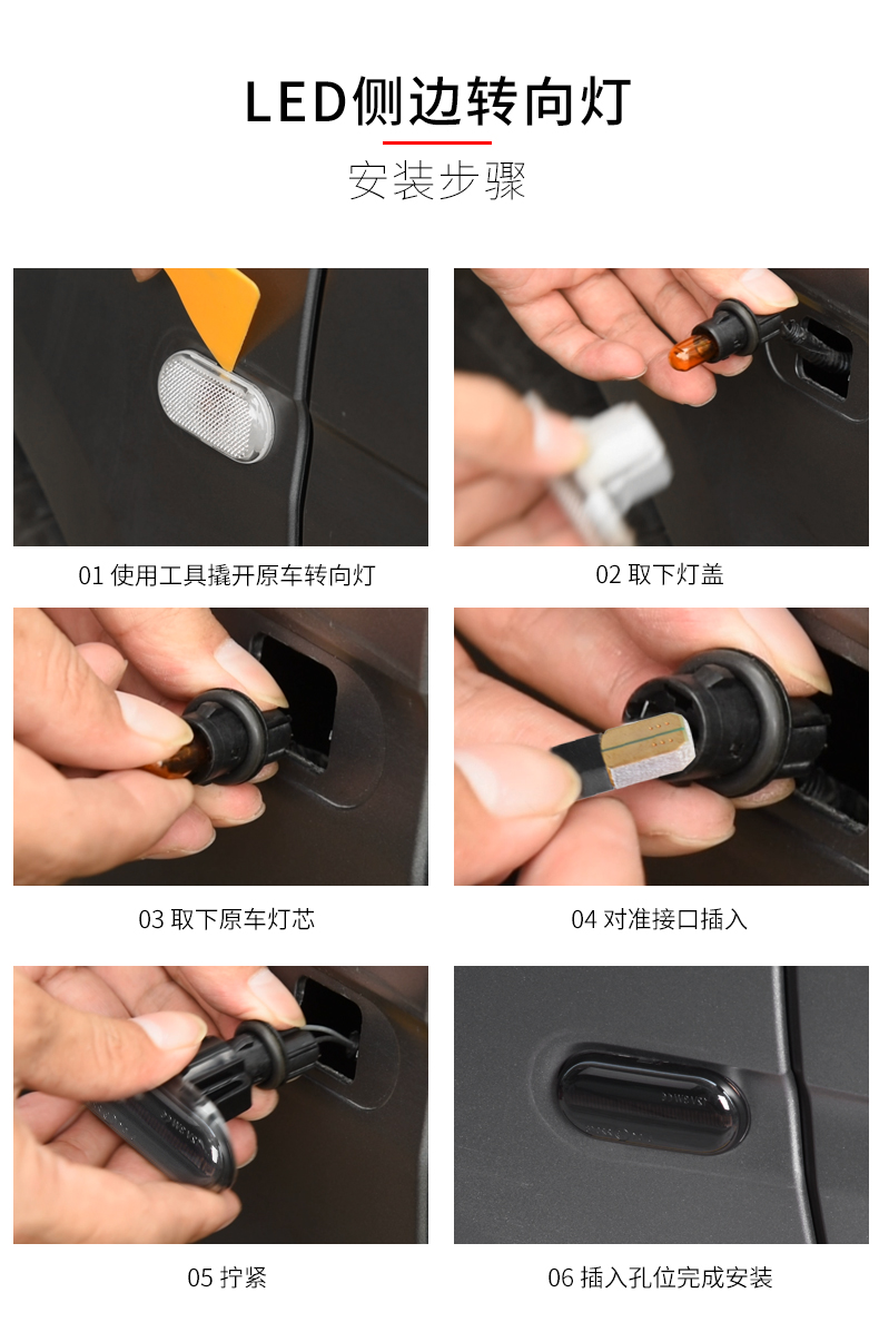 新款老款奔驰smart fortwo Forfour转向灯改装烟熏流光LED转向-图2