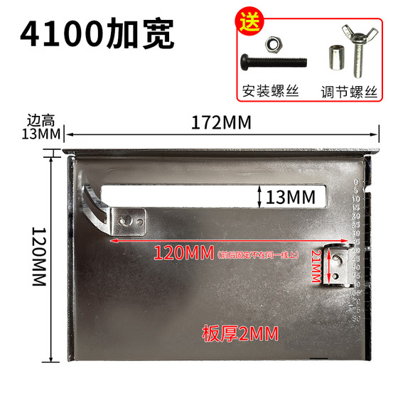 Stone cutting machine bottom plate Ruijian thickened bottom plate