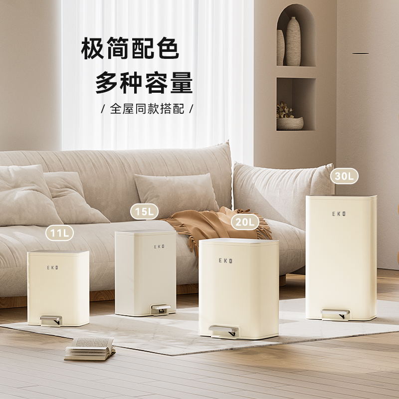 EKO厨房垃圾桶家用大容量客厅不锈钢高颜值商用新款脚踏垃圾桶