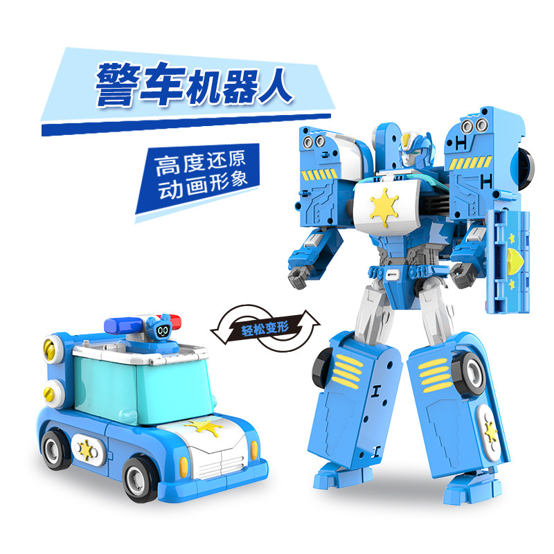涛乐趣嘟当曼汽车儿童玩具男童炫酷警车消防车拼装机器人益智变形,淘宝优惠券,粉丝福利购,淘宝优惠卷