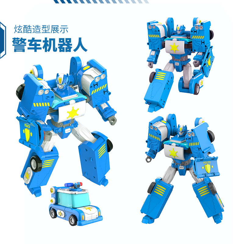 涛乐趣嘟当曼汽车儿童玩具男童炫酷警车消防车拼装机器人益智变形,淘宝优惠券,粉丝福利购,淘宝优惠卷