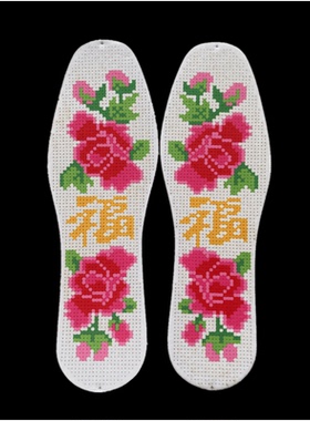 印花粗布吸汗纯棉透气鞋垫湘歆