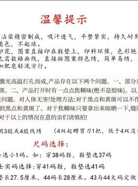 十字绣印花棉布纯手工针孔